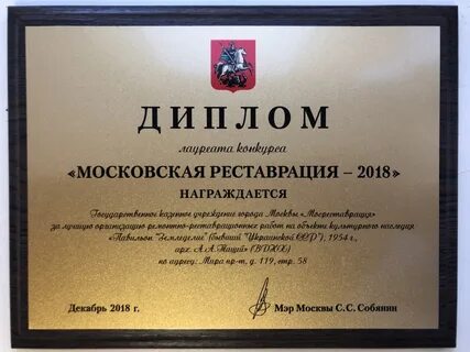 Кроме грамота