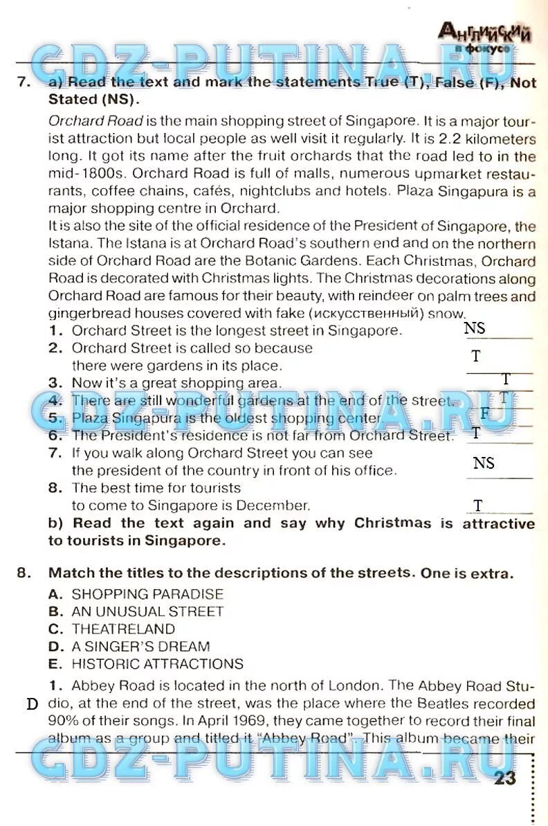 Read the text and match the titles. Match the titles to the routines one title is extra 5 класс. match the titles to the book reviews one title is extra 5 класс ответы. match the titles to the hotel descriptions one title is extra ответы 5 класс. match the titles to the routines one title is extra 5 класс a busy bisnessman.