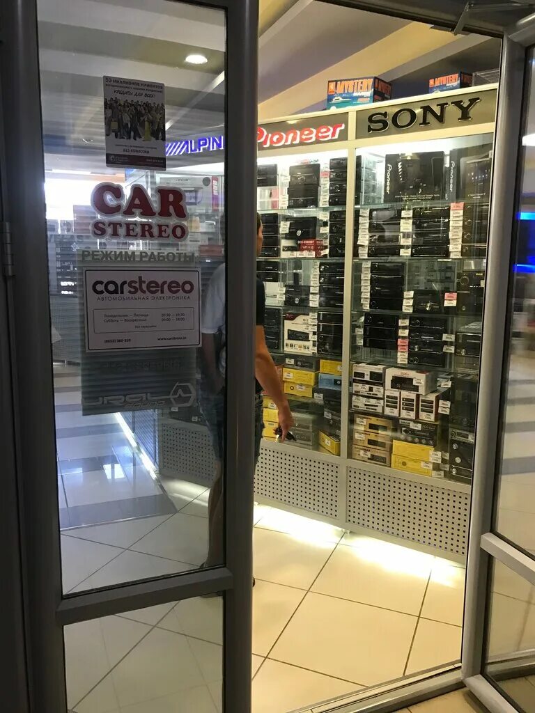 фаворит саратов автозвук. магазин автозвука. улица орджоникидзе саратов 6а. магазин кар аудио. автозвук магазин.