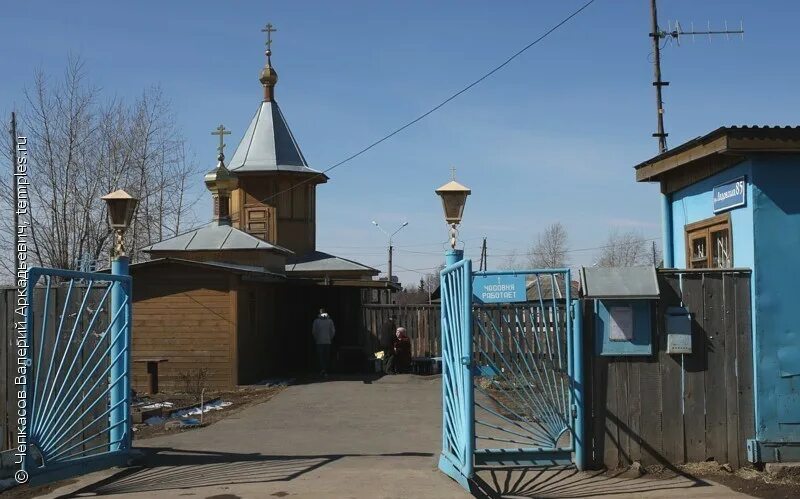 Запруд пермь фото Пермь Запруд Церковь Рождества Пресвятой Богородицы Фотография