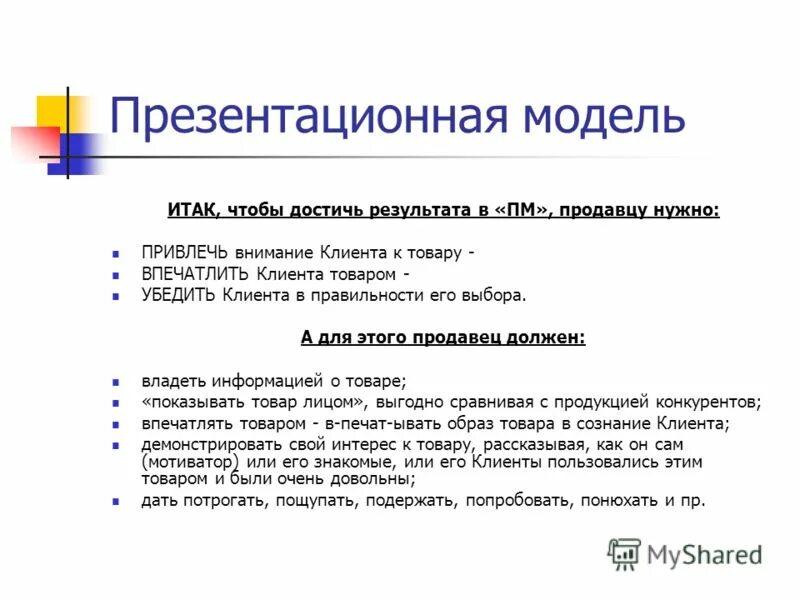 визуальная оценка клиента в банке. клиентам обратить внимание на следующие. одновременно обращаем внимание. клиентам обратить внимание на следующие. стоит обратить внимание.