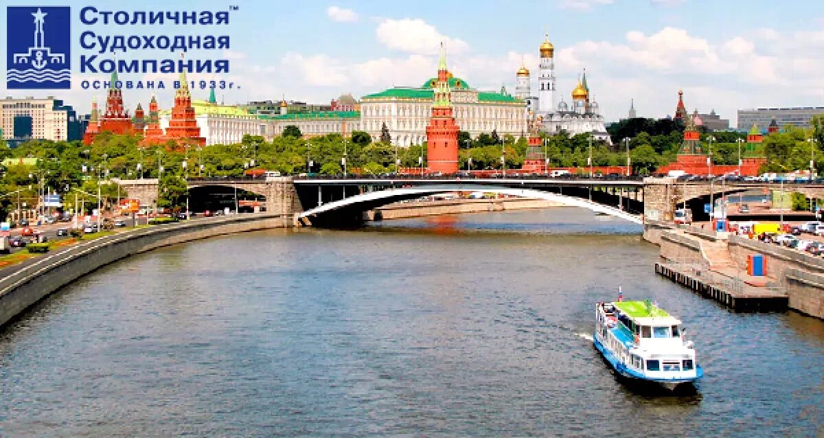 Москва река краткое содержание 7 класс. День москвы-реки. храмы на на набережной москвы реки. москва река - теплоходики вид на кремль.
