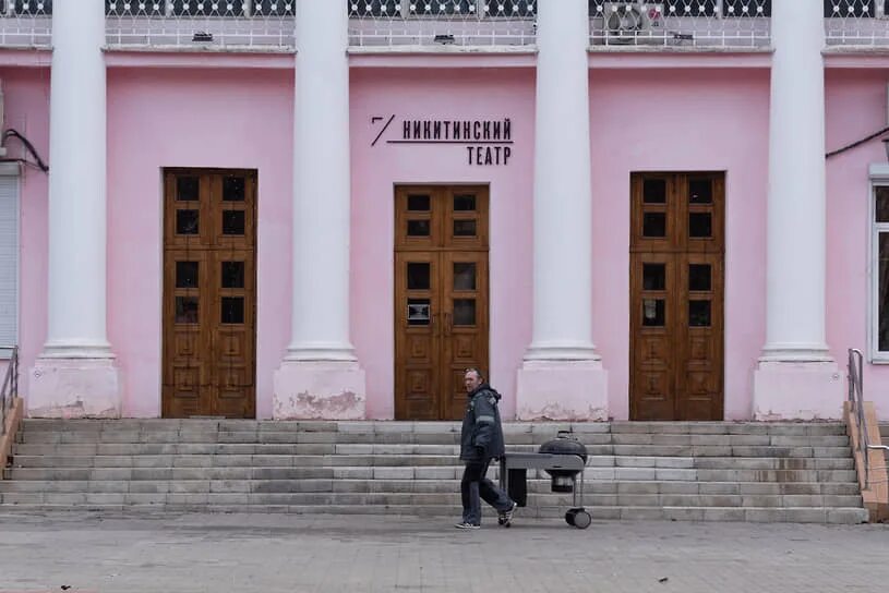 Бакунина 2а никитинский театр. Никитинский театр бакунина 2а. Никитинский театр бакунина 2а. Воронежский театральный центр «никитинский» фото. Никитинский театр бакунина 2а.