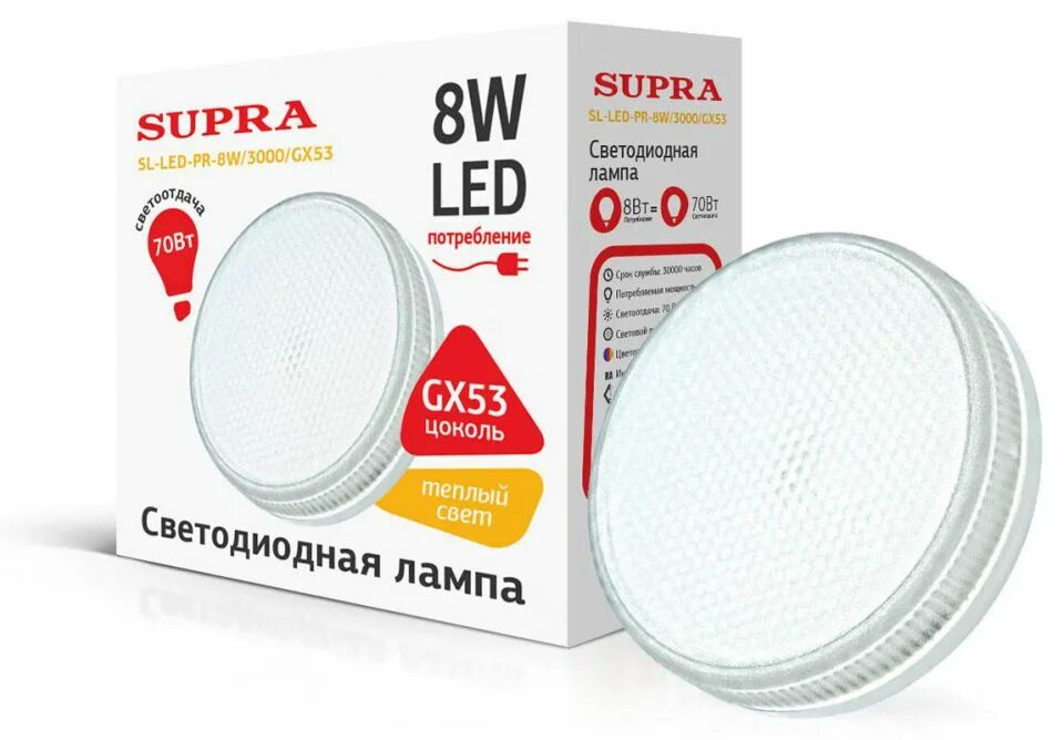 Светодиодные лампы gx53 3000к. Лампа светодиодная led-gx53-16w/nw/fr plz01wh. светодиодная лампа gx53 теплый свет 3000к odeon. лампа 53 gx светодиодная supra. лампочка gx53 uniel 13 w 3000 k.