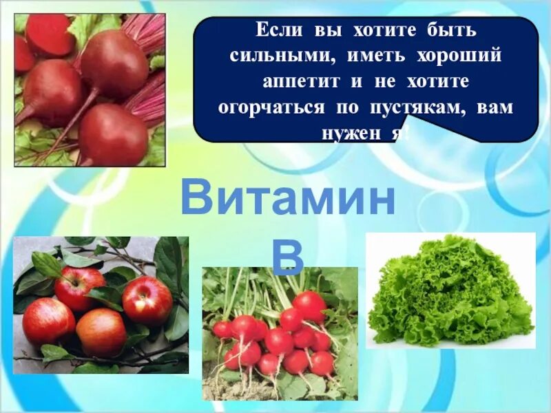 Овощи и фрукты для презентации. Почему нужно кушать овощи и фрукты. Презентация на тему овощи и фрукты. Почему полезно есть овощи и фрукты. Почему полезно есть фрукты 1 класс