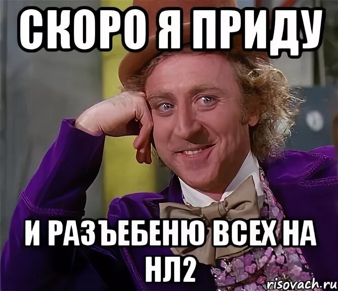 Ща связь