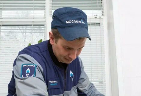 Мособлгаз домодедово