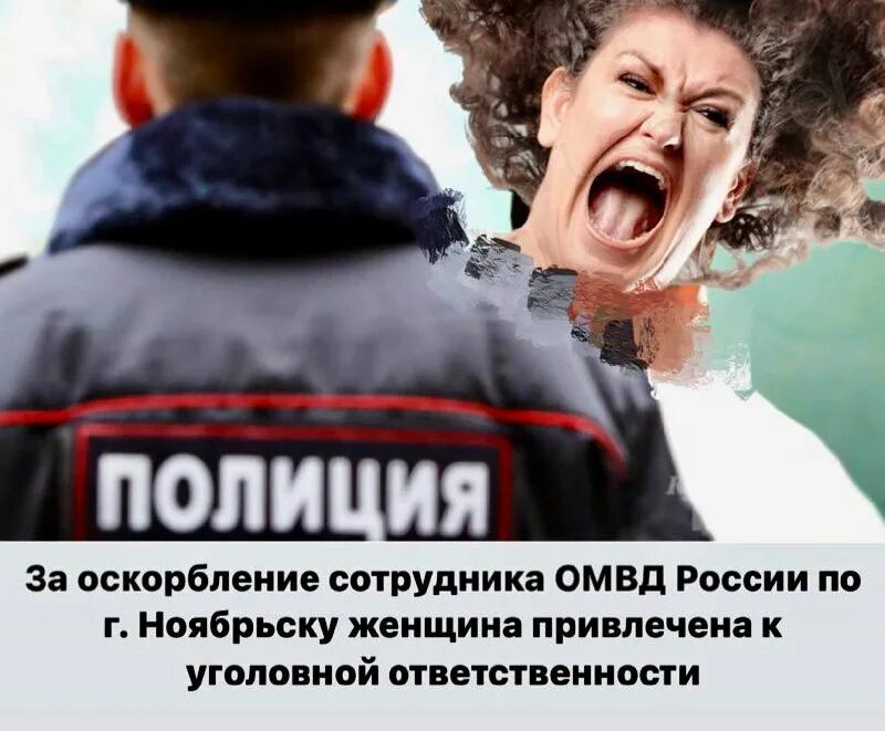 Мужчина в отделении полиции. Пранк полиция. Заявление за нецензурную брань образец. Полицейский допрашивает. Сотрудник полиции выражается нецензурной.