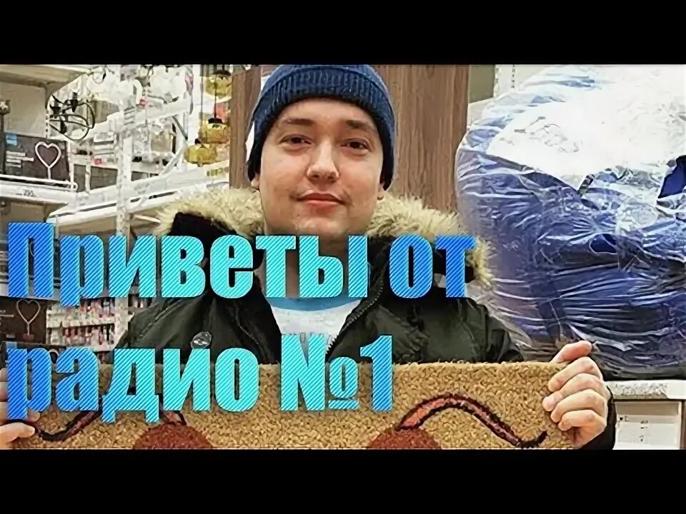 Радио привет очер 92. Радио привет очер 92. 4. Радио земля плюс. Рвлдиш дача.