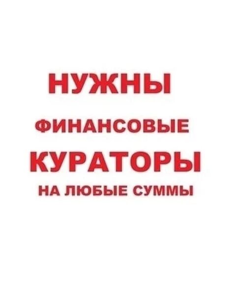 Приниматься любой