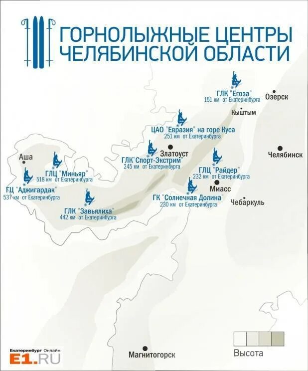 Карта горнолыжных