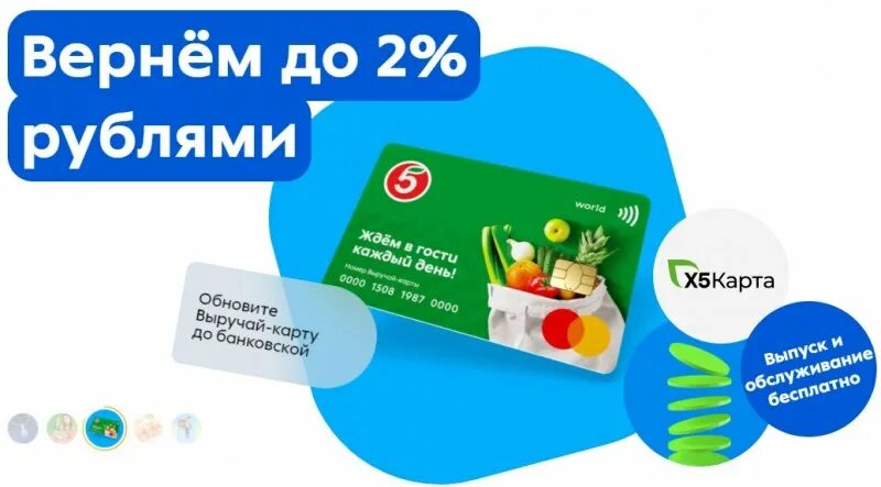 На какие товары не начисляется кэшбэк пятерочка. На какие товары не начисляется кэшбэк пятерочка. Кэшбэк пятерочка. Кэшбэк пятерочка. М видео кэшбэк условия.