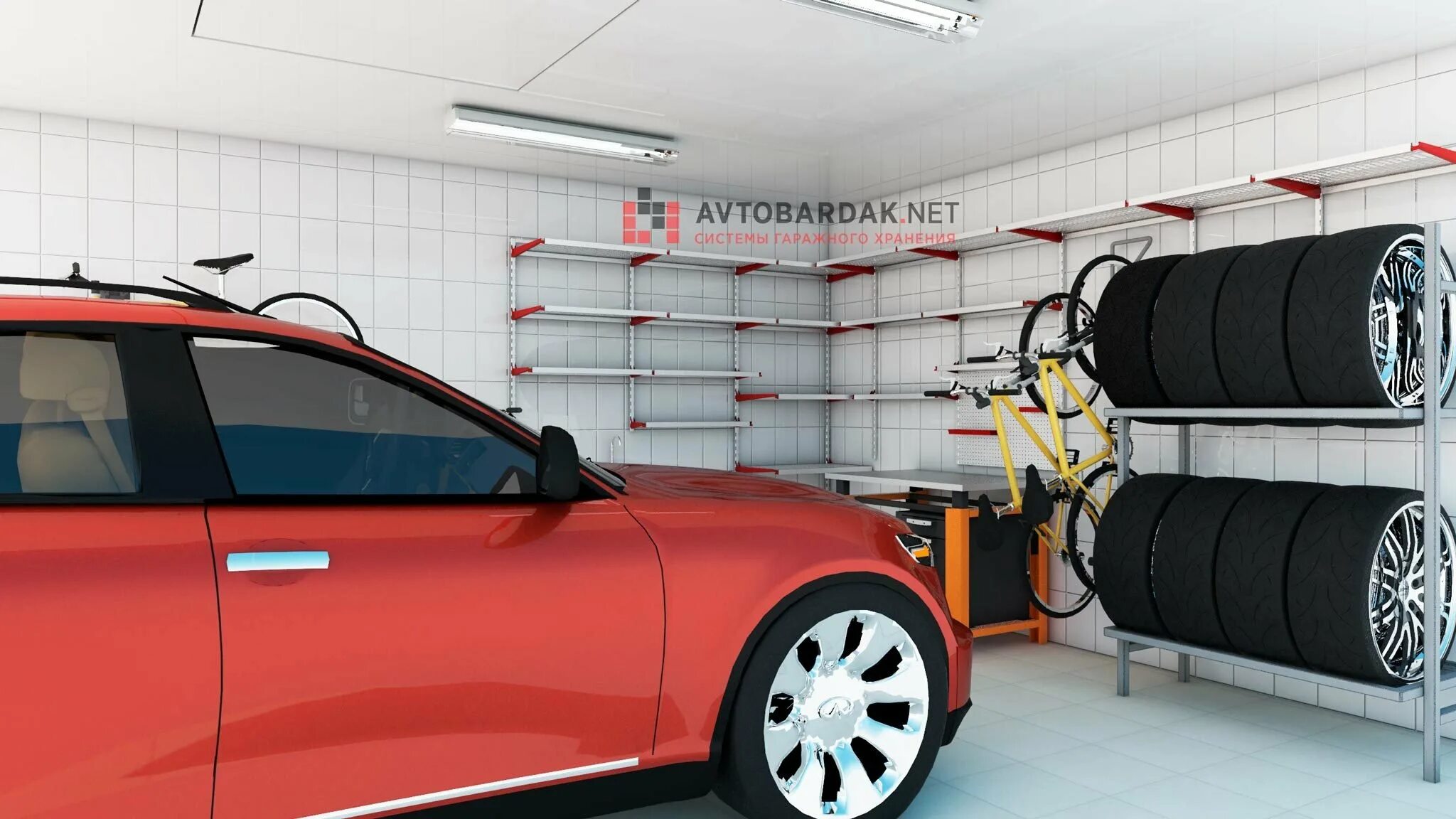 Автобардак нет