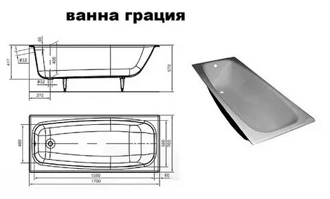 Ванны 170х70 универсал
