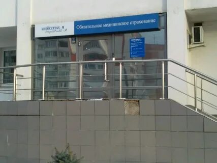 Терешкова 10 оренбург