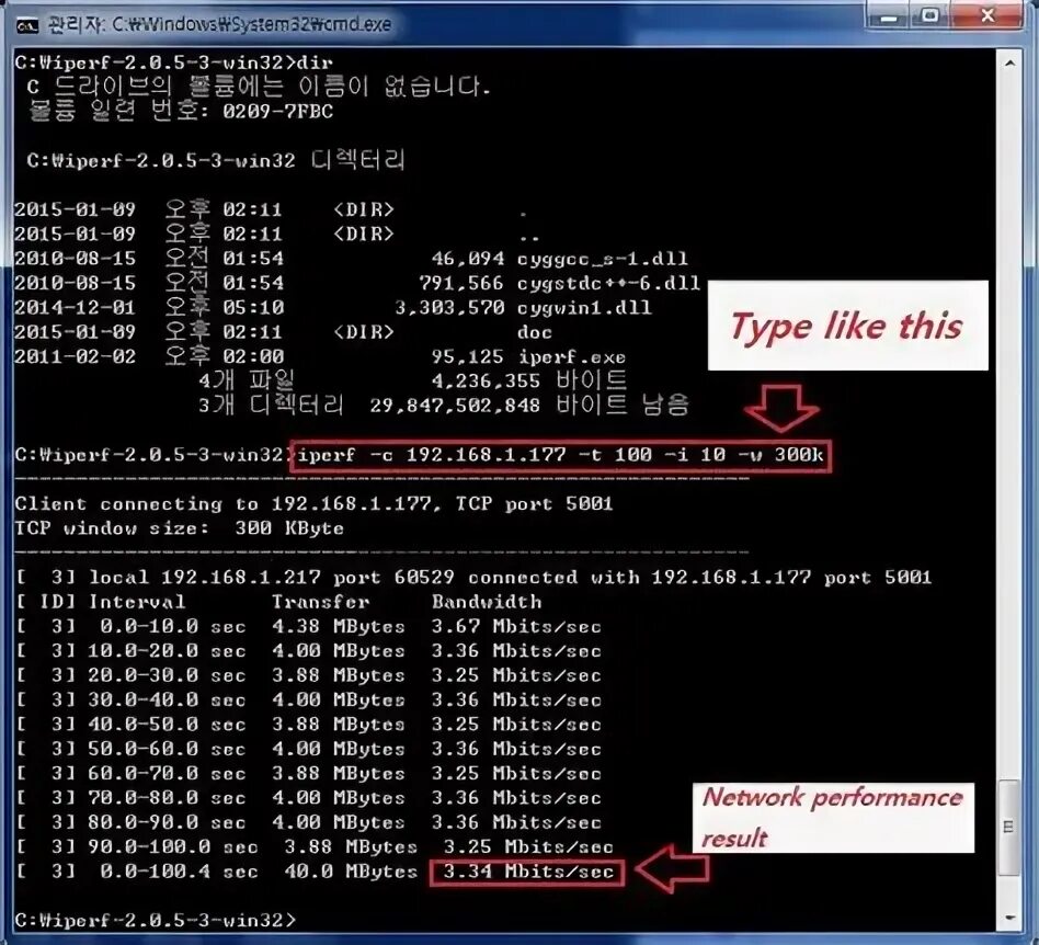Iperf server. Iperf server