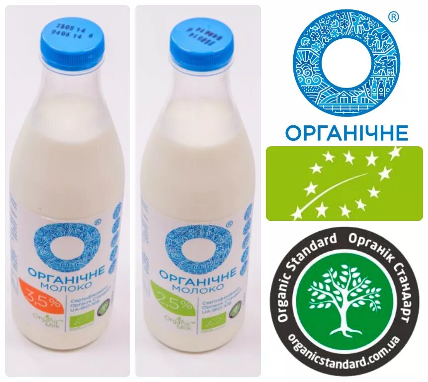 биологическое молоко. биологическое молоко. Organic молоко цельное. углече поле молоко 3. органическое молоко.
