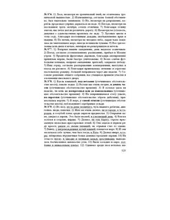 Благодаря отливу снегов