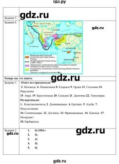 Параграф 17 история ответы
