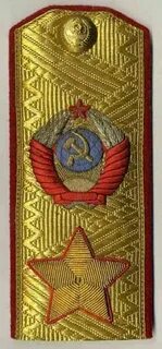 Звание маршала советского союза