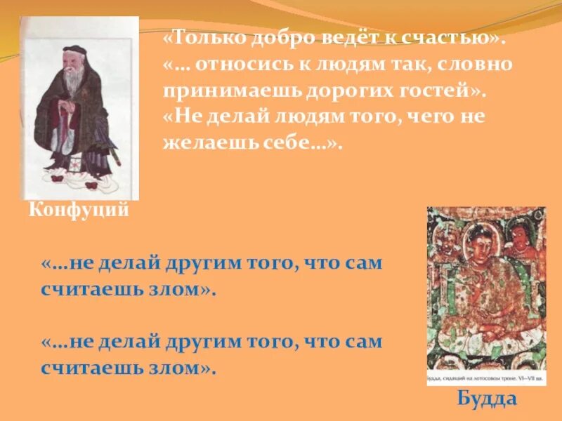 Лестница счастья. Добро ведет к счастью. Путь любви арт. Дорога жизни. Конфуций только добро ведет к счастью.