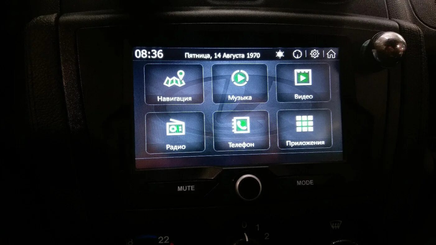 Прошивка g. Прошивки магнитолы mmc 2190. прошивка магнитолы гранта ммс 2190. прошивки штатных магнитол 2 дин гранты. прошивка лада калина 2 мультимедиа.
