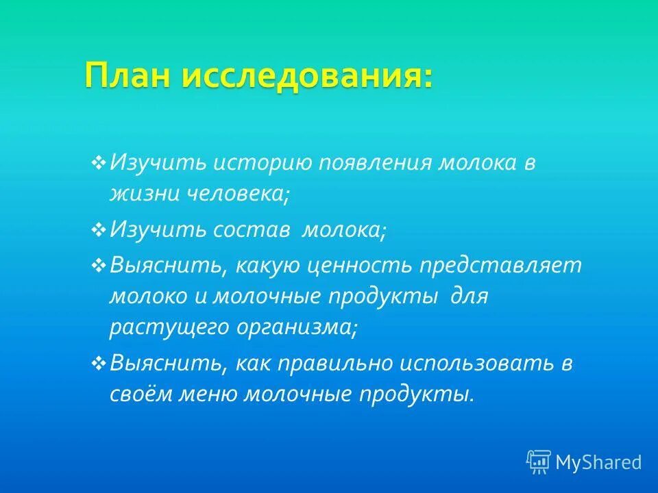 Темы бесед 9 класс. Светская беседа. Темы для светской беседы. Светская беседа презентация. Светская беседа принципы.