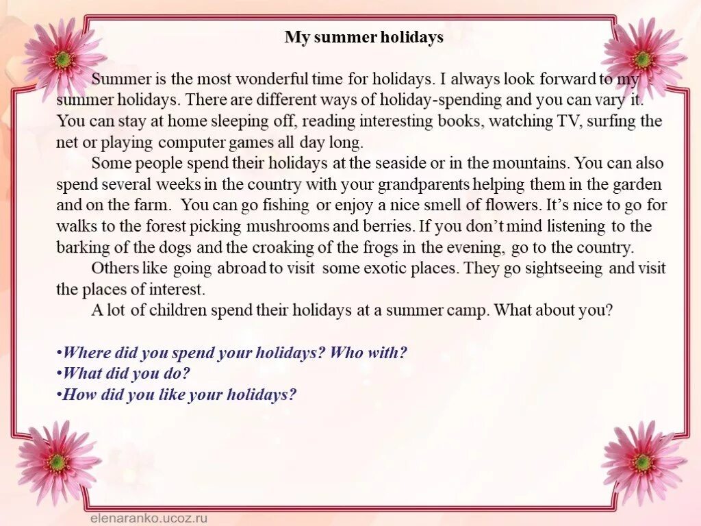 Text about holidays. Тема my Summer Holidays. Текст по английскому про летние каникулы. Сочинение про лето на английском. Сочинение на тему лето по английскому.