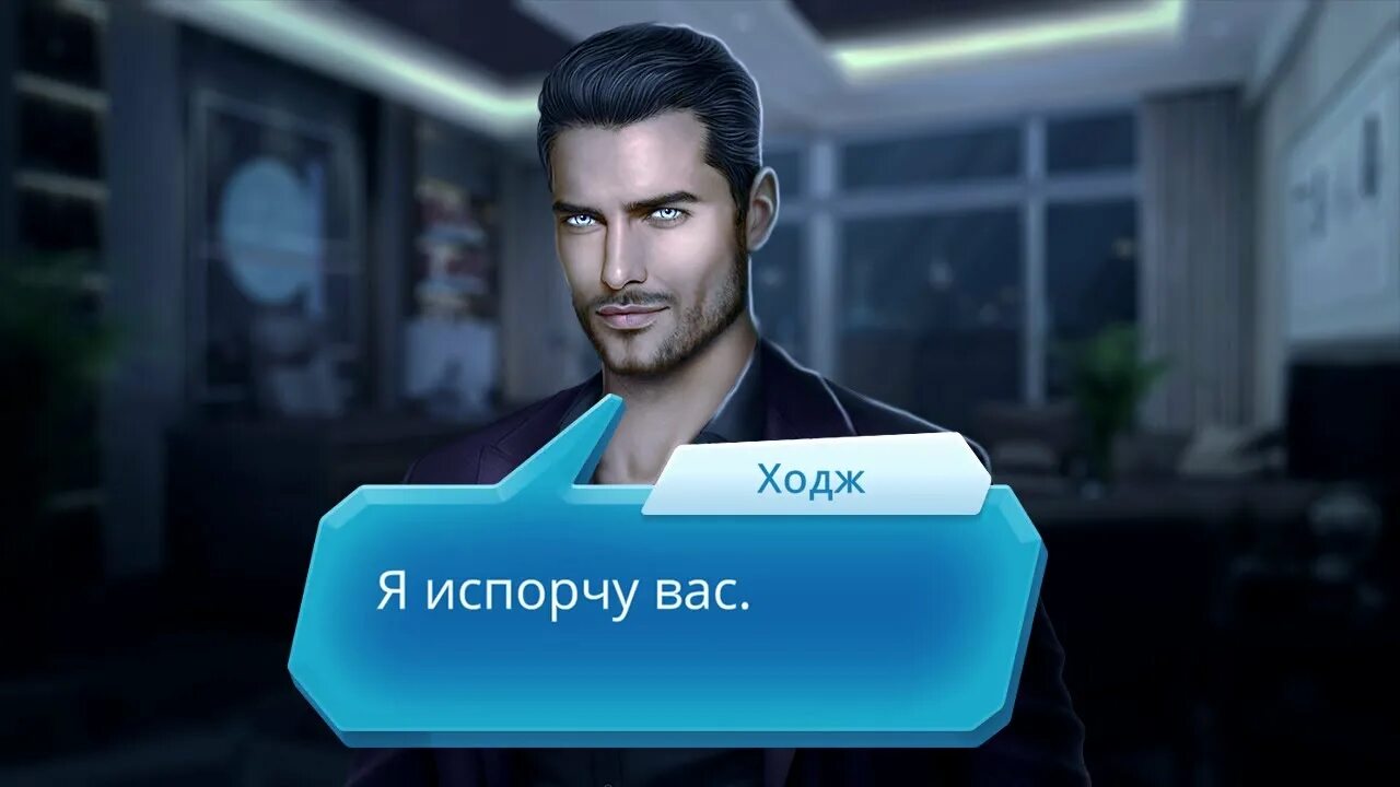 По тонкому льду клуб романтики ходж. Ходж клуб романтики по тонкому льду. По тонкому льду клуб романтики ходж. По тонкому льду клуб романтики ходж. Кэтрин и брайан клуб романтики.