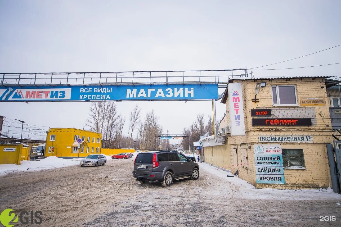 метизы ярославль. промышленные метизы. метиз, ярославль, промышленная улица. метизы спб. метизы магазин.