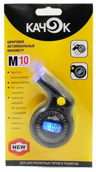 качок манометр цифровой m30. манометр цифровой м-10. манометр для шин качок. качок манометр цифровой m30. цифровой манометр ввд м10.