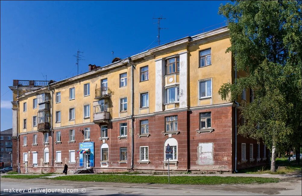 Красный камень нижний тагил. Нижний тагил красный камень улица победы дом 46. Рифей нижний тагил адрес. Район красный камень нижний тагил. Победы 36 нижний тагил.