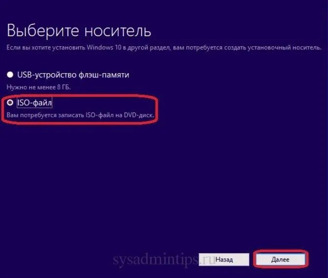 Как подготовить флешку для установки виндовс 11. Дистрибутивы windows. флешка с дистрибутивом windows 10. дистрибутив виндовс 10. этапы установки виндовс 10 с флешки на чистый ссд.