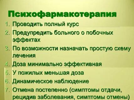 Полностью устраивает