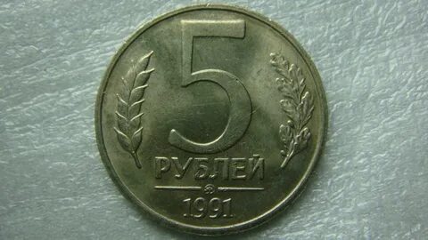 5 руб 3 руб 3 коп