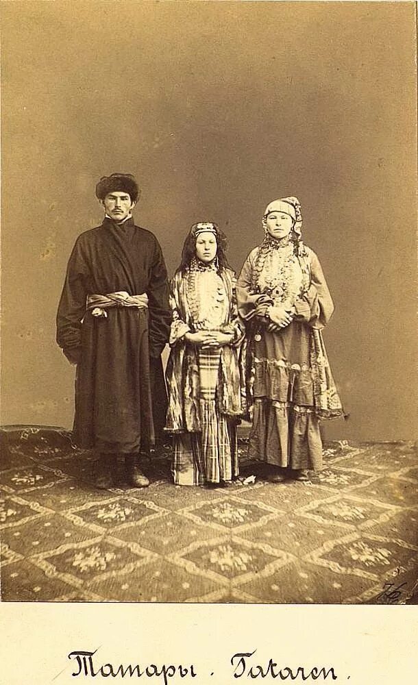 Татары в древности. Казанские татары 19 век. 19 век татарки казанские. костюм казанских татар 19 века. волжские татары 19 век.