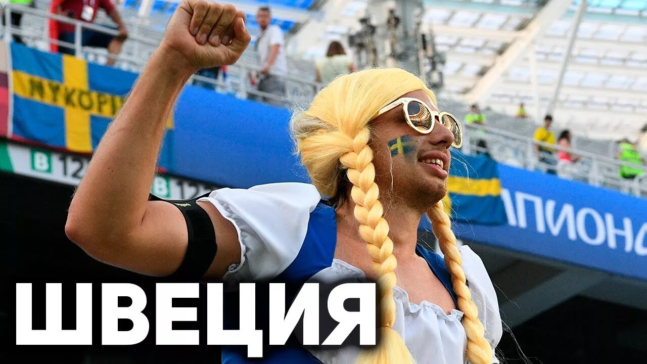 Поющие шведы. Шведы. шведы люди. швеция и шведки. как выглядят шведы.