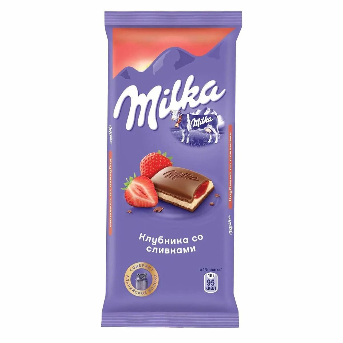 Шоколад "Милка" молочный с фундуком и изюмом 90г (20). Шоколад молочный Milka 90 гр. Милка молочный фундук/Изюм 85гр.. Шоколад Milka молочный фундук/Изюм 85г. Милка вики