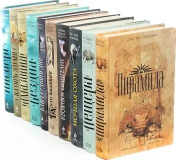 Книги роллинса по порядку
