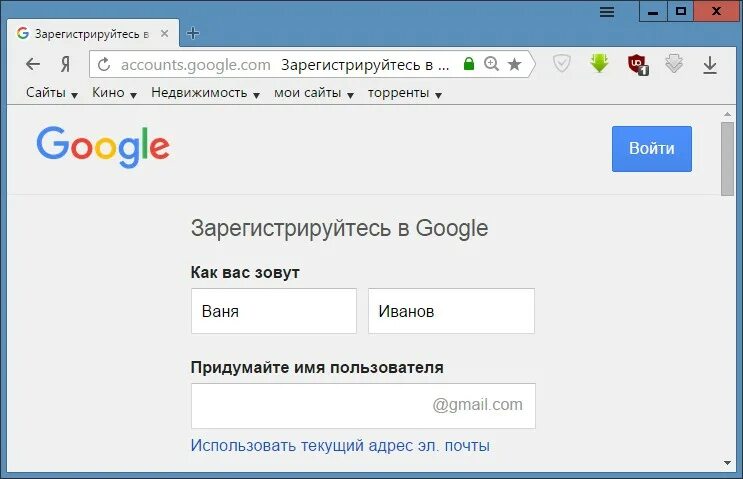 Gmail com на русском. Google почта. Окончание почты гугл. Письмо гугл почта. Гугл почта фото.