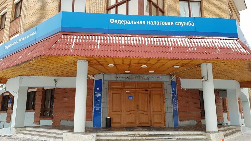 Ифнс по г архангельску. Налоговая служба бикини. Уфнс россии по ивановской области. Уфнс россии по архангельской области свободы 33. Архангельск логинова 29 фнс.