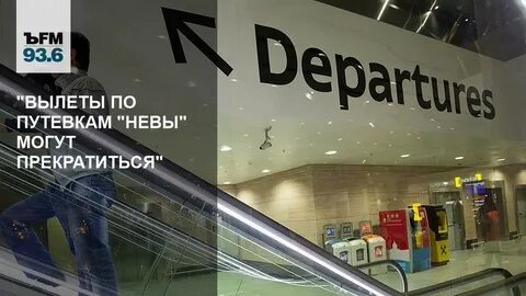 Нев мочь