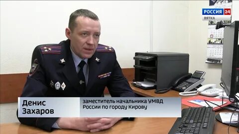 Курьер киров