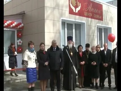 Ангел центр детской