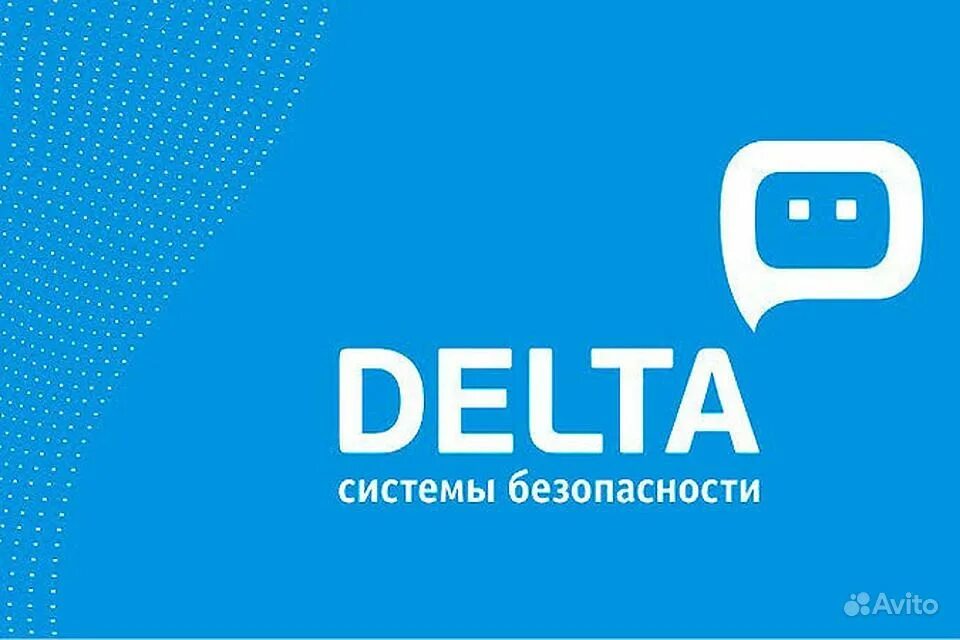 компания дельта системы безопасности. Delta охранные системы. чоп дельта челябинск. Delta системы безопасности. дельта системы безопасности.