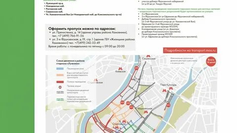 Маршрут 231