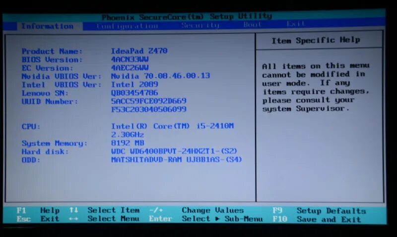 Блютуз в биосе. Биос dell bluetooth. dell a12 bios. bluetooth в биосе. блютуз в биосе на ноутбуке.