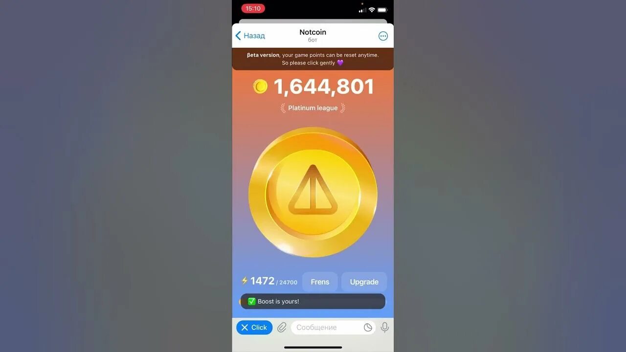 Notcoin как получить