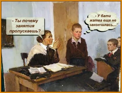Учебный год перенесли