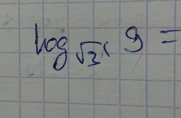 Скажи 3 4 5 6 7. Log3 9. 9.3. Log3 3. 3*3=9.